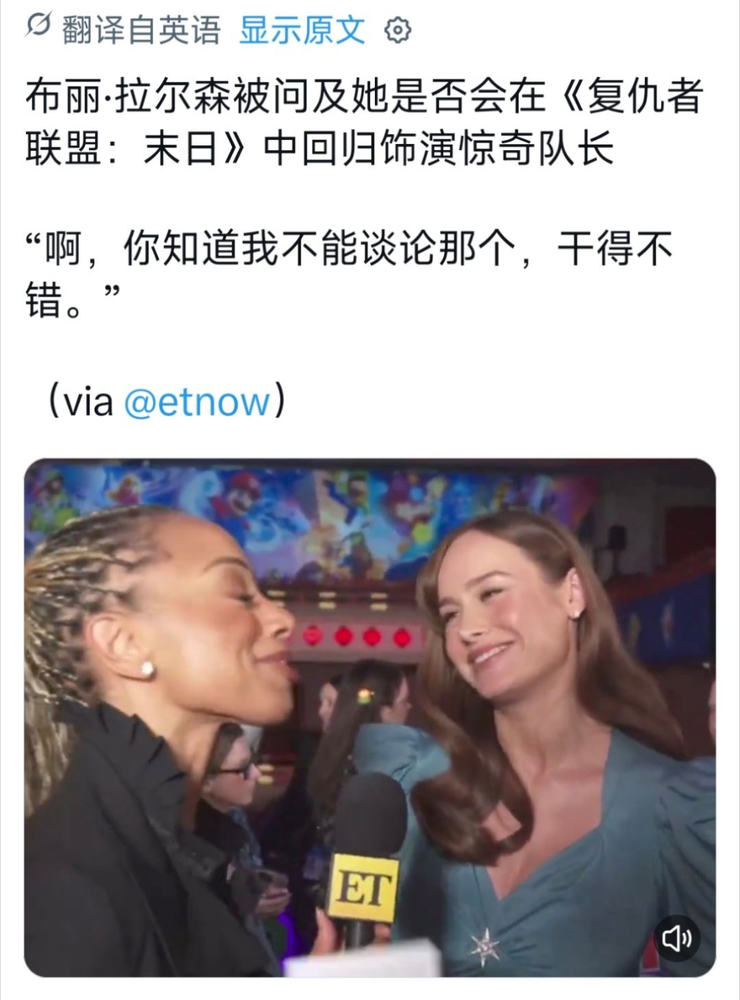 感觉稳了呢～😏😍#复仇者联盟5:毁灭之日# ​