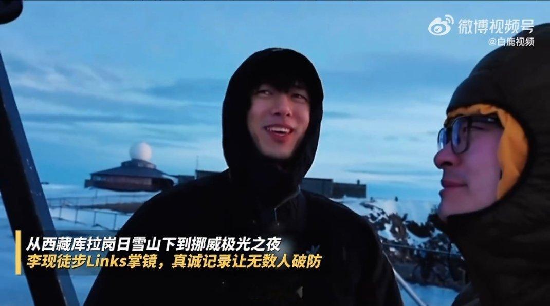 这次创意一镜转场氛围感直接拉满，又新增一个经典名场面～从西藏库拉岗日...