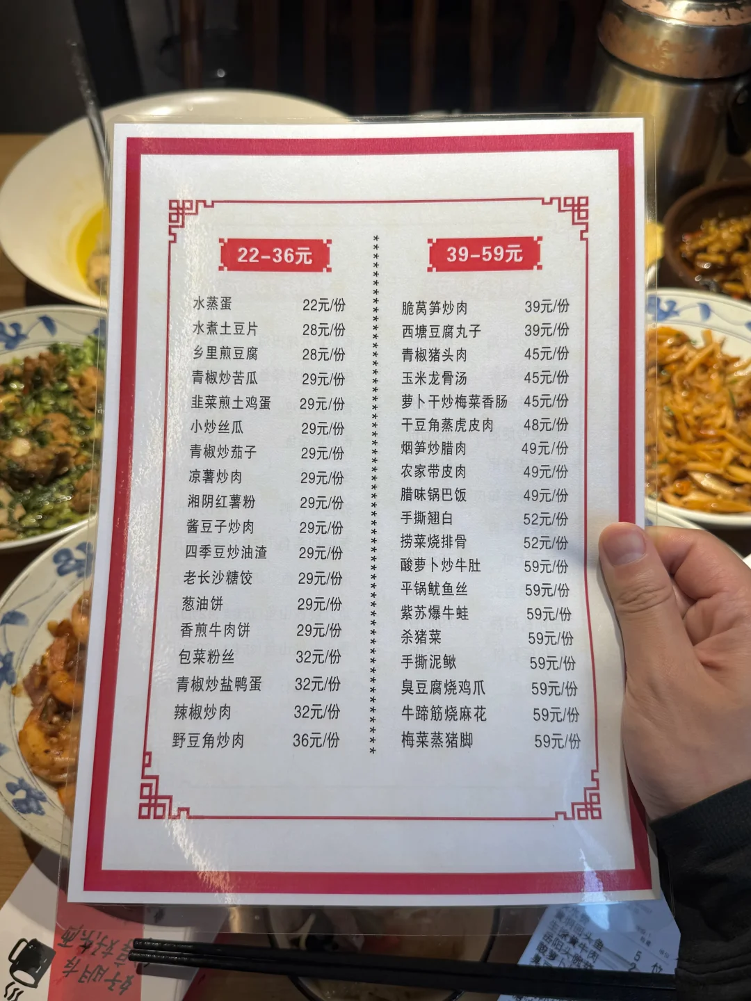 心目中岳阳老店top1！！！😭😭