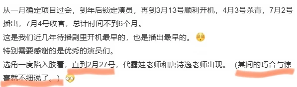 我想听是怎么选中唐诗逸和代露娃的