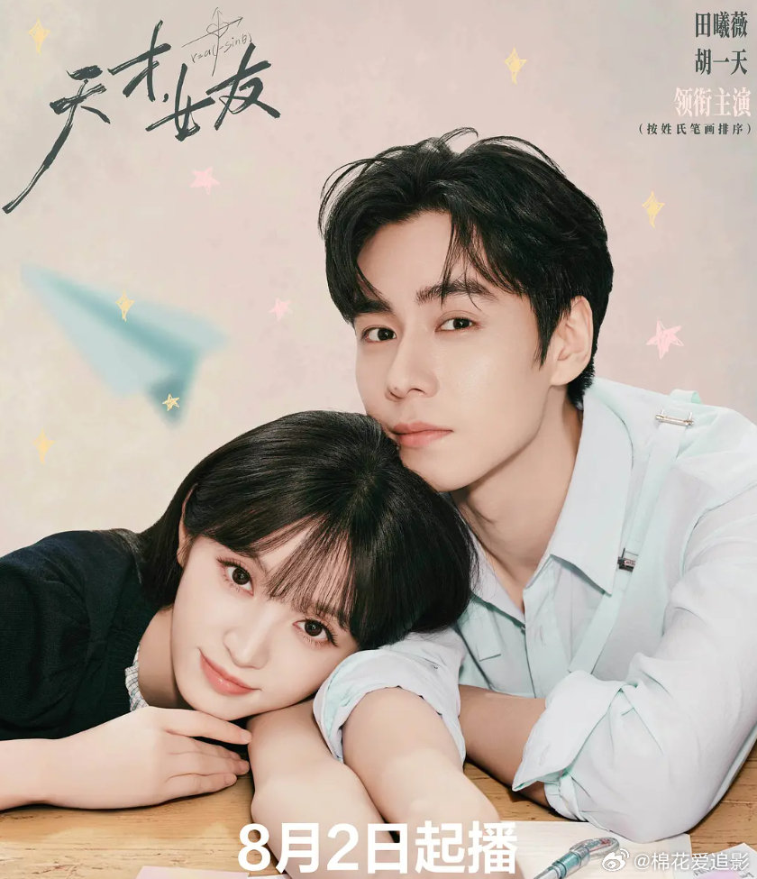 天才女友 更第1-28集资源 完结
攒取👇 ​