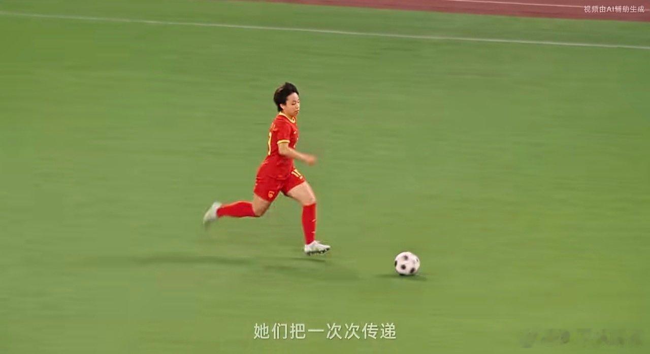 #中国能量尽情绽放##中国女足为什么值得被看见#   南孚聚能中国女足尽情绽放冠军值得喝彩，但值得被看见的从来不只冠军。女足姑娘们在赛场奋力奔跑、咬牙坚持，每一滴汗水都闪闪发光。就像南孚电池，长久续航默默输出能量，守护每一份热爱。南孚聚能中国女足尽情绽放。 ​