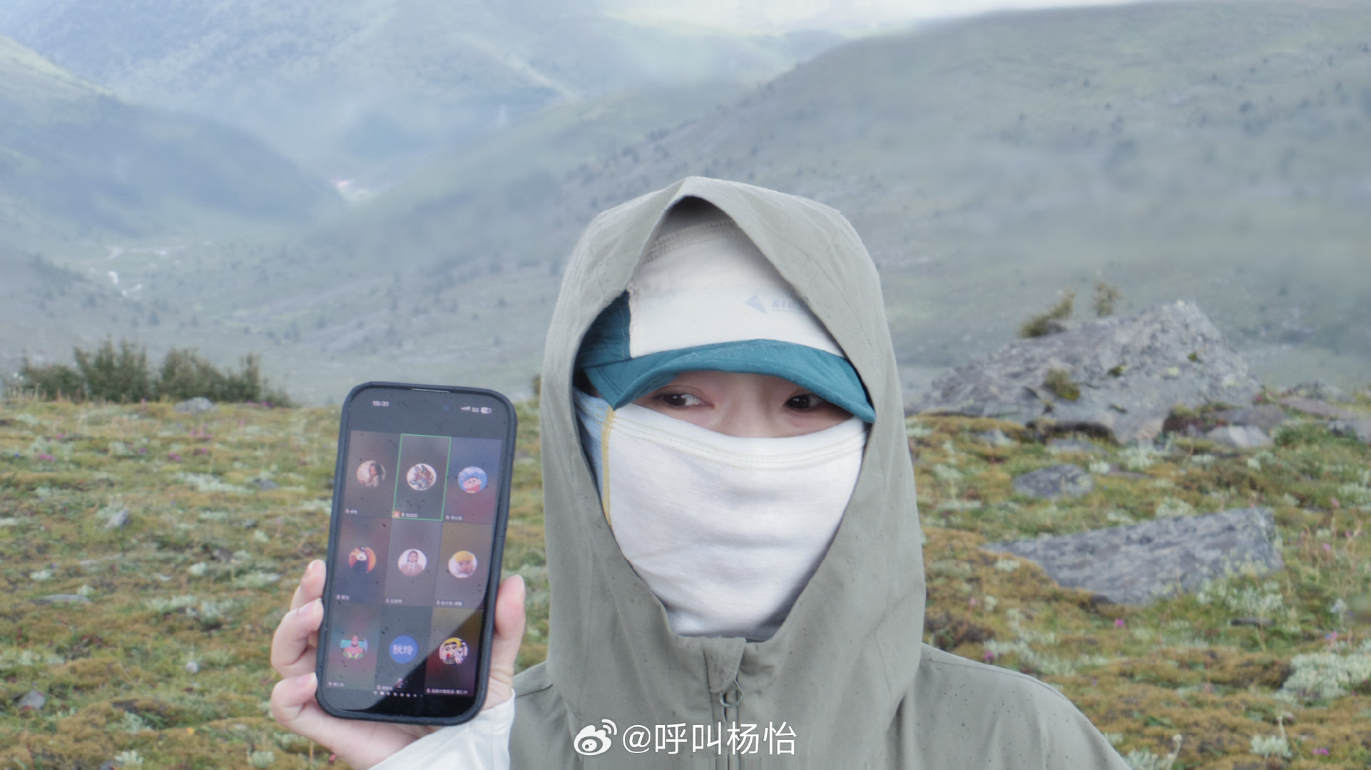 刚徒步到四千多海拔 
这个腾讯会议就像鬼一般追过来了 ​