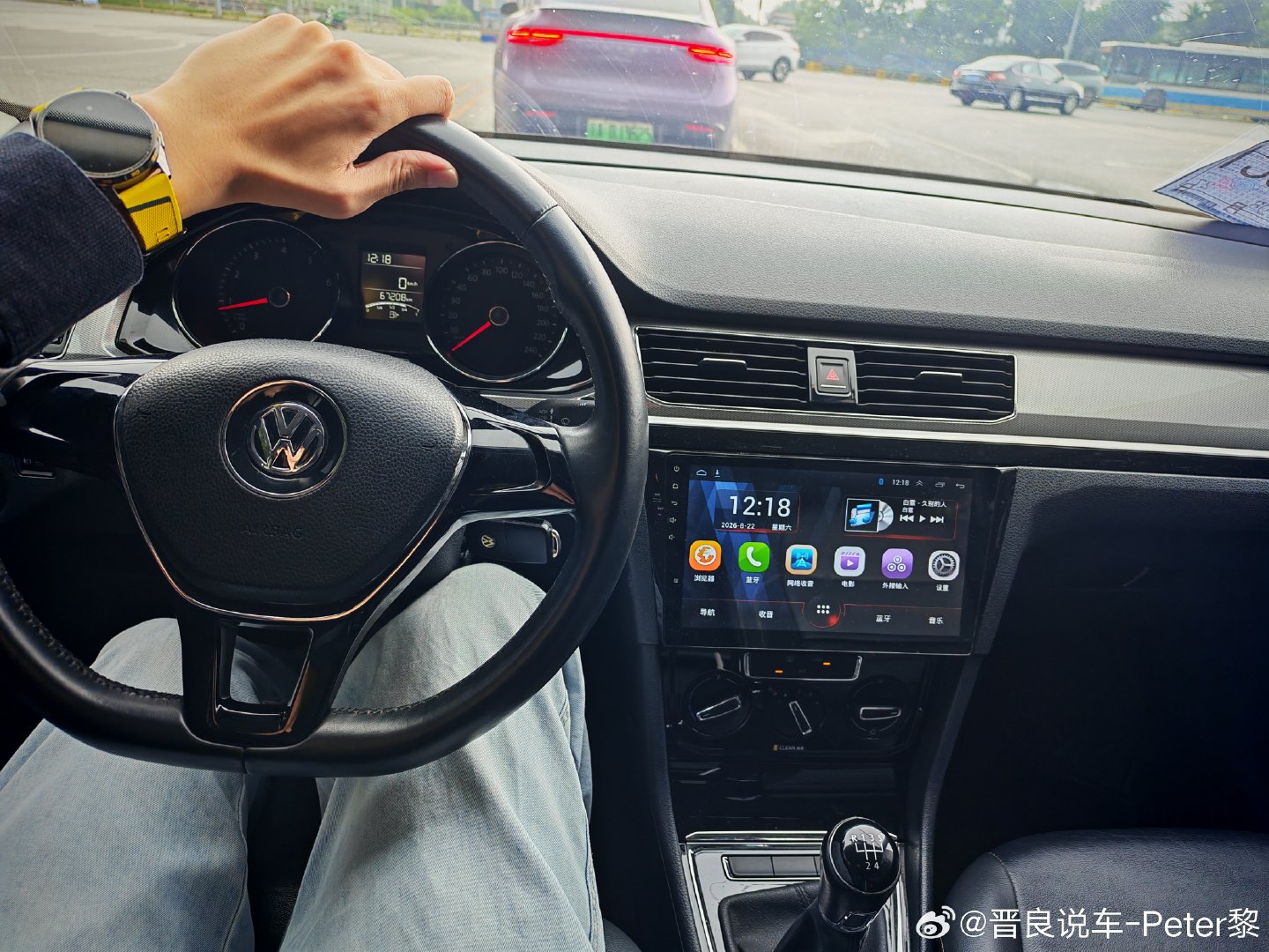 开MT，我会刻意绕开环路高架，去走辅路～
尽可能多的去换档，享受它，尽可能多的找一些弯路做跟趾，不然我会觉得很亏，还不如开ATor纯电呢！你们是这样不～[挤眼][酷][挤眼]#我与汽车的日常##手动挡##大众汽车#  ​