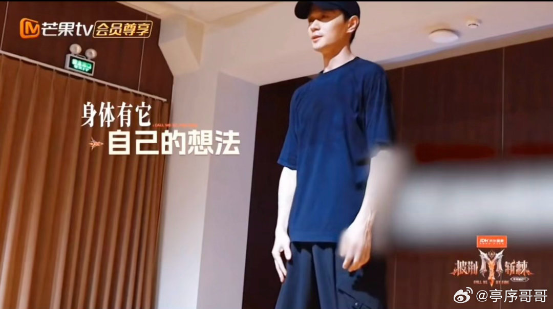 #曹骏怎么在舞姬里一眼分辨出刺客#曹骏常年练舞又练武，一身功底自带观察力buff！披荆斩棘的舞台试炼里哥哥们都拼尽全力，硬核实力配上满满综艺感，笑点直接拉满[哈哈]已经脑补曹骏刷到这条淡定说出“这不应该的”画面了[憧憬] ​