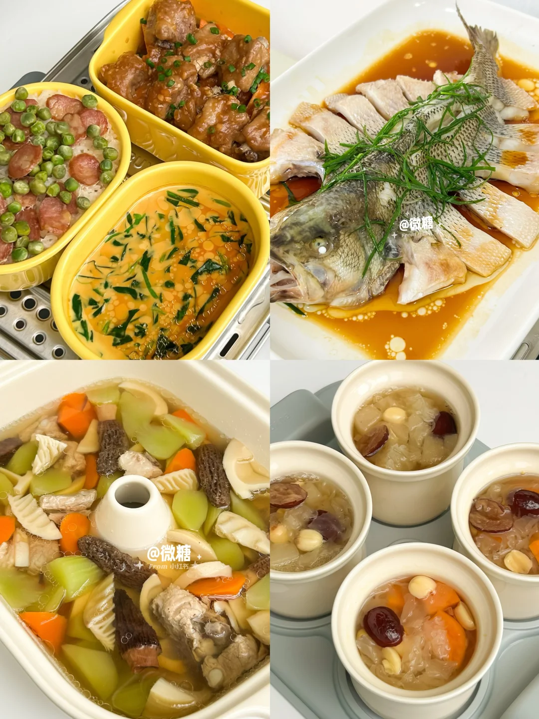 宝宝饭菜一锅出‼️营养好吃免开火✅轻松搞定