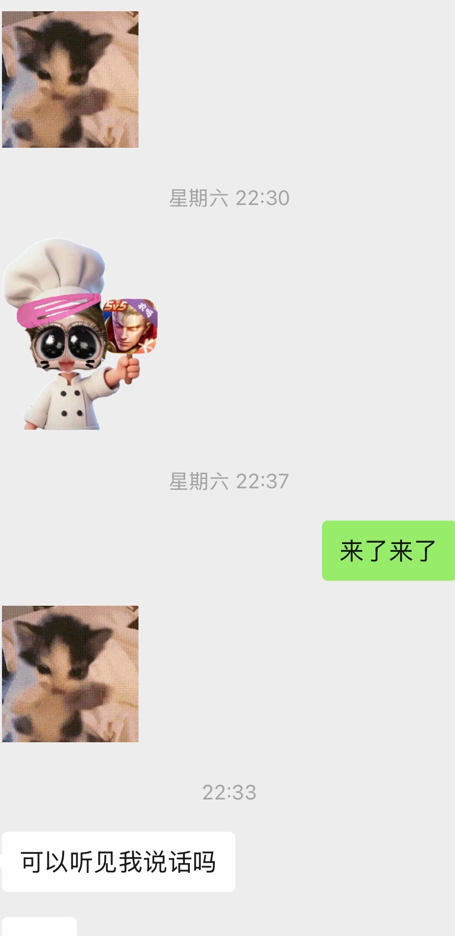 和大被子简直就是低山臭水遇知音 ​​​