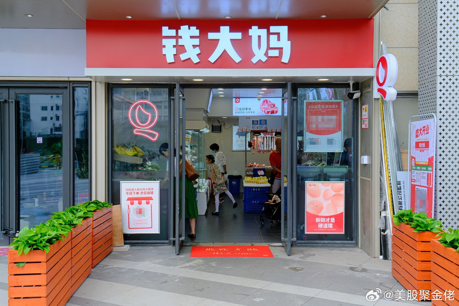 AI芯片自研竞赛、AI巨头千亿IPO、社区生鲜上市冲刺

虎瞳科技社 | 作者 陈明宇 记者 刘心梦

2026 年8 月 23日 虎瞳科技社快讯

2026年科技与民生赛道迭代加速，AI产业进入算力自研深水区，头部巨头开启资本估值冲刺，传统生鲜零售持续深耕资本化路径，普通创业者也借助正规数字平台实现人生翻盘。本文 ​