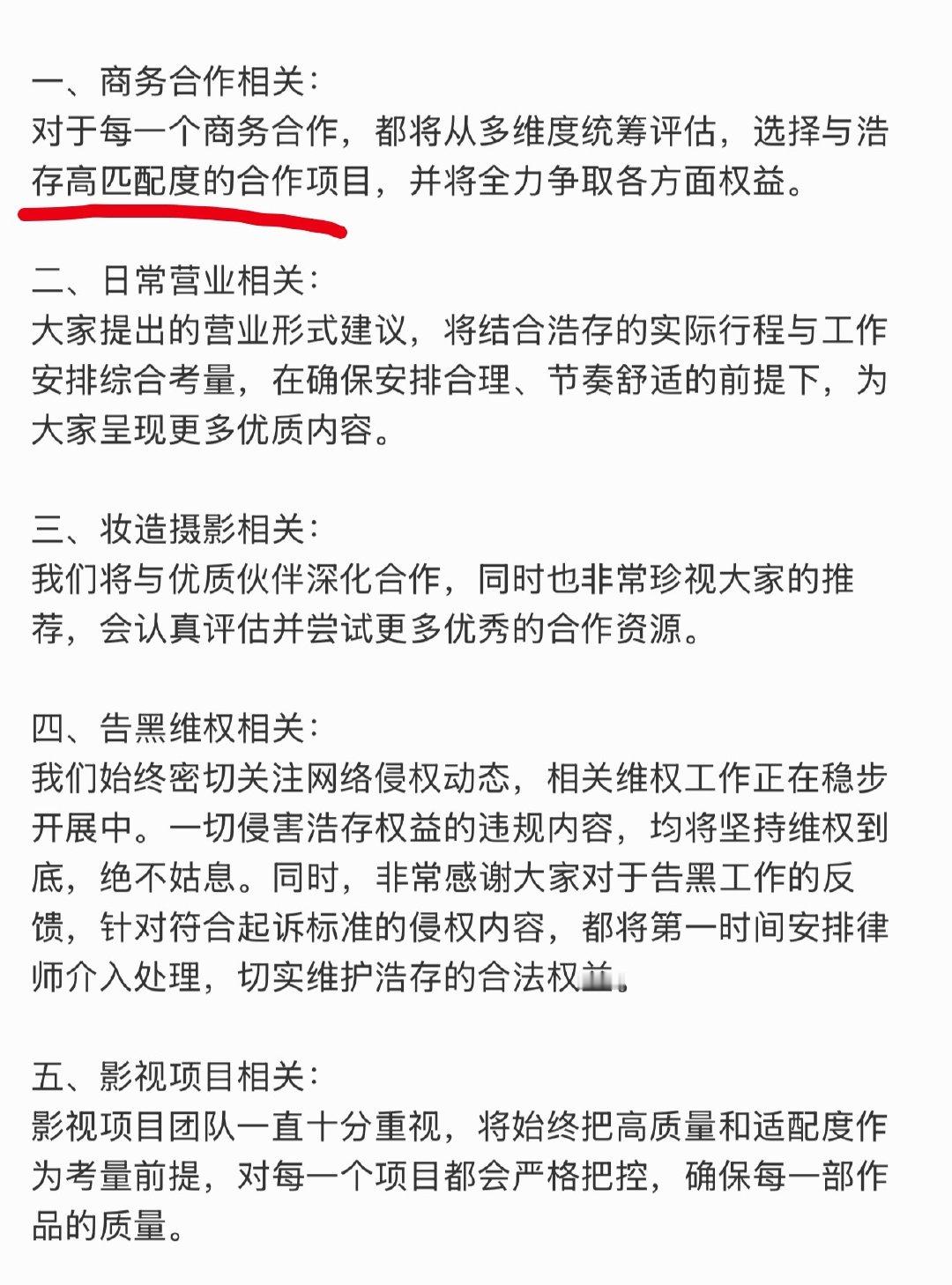gzs里都是黑子吧？大码和存子哪来的高匹配度？
写文全靠豆包，连ChatGPT都舍不得用，水平极低 ​