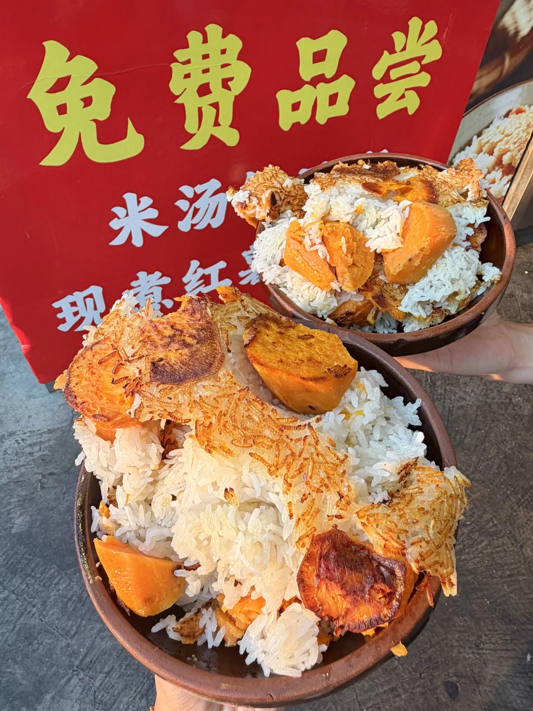 愿意为了这口……再来100次益阳！！