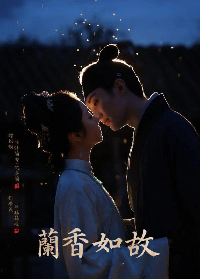 说句题外话 兰香如故真的好看死[泪奔]
不懂那些质疑热度峰值和打分分数的人是在干嘛
以为谁都跟你们一样闲 一天到晚在网上做数据女工啊[流鼻血]

主页刷到的都去看[泪奔]
#兰香如故豆瓣开分7.5# ​