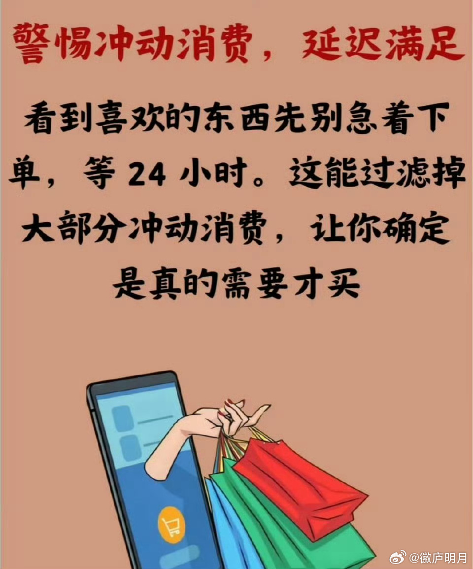 图说网购的一些小技巧，先做减法，买之前一定要把该做的减法都做了，比如折...