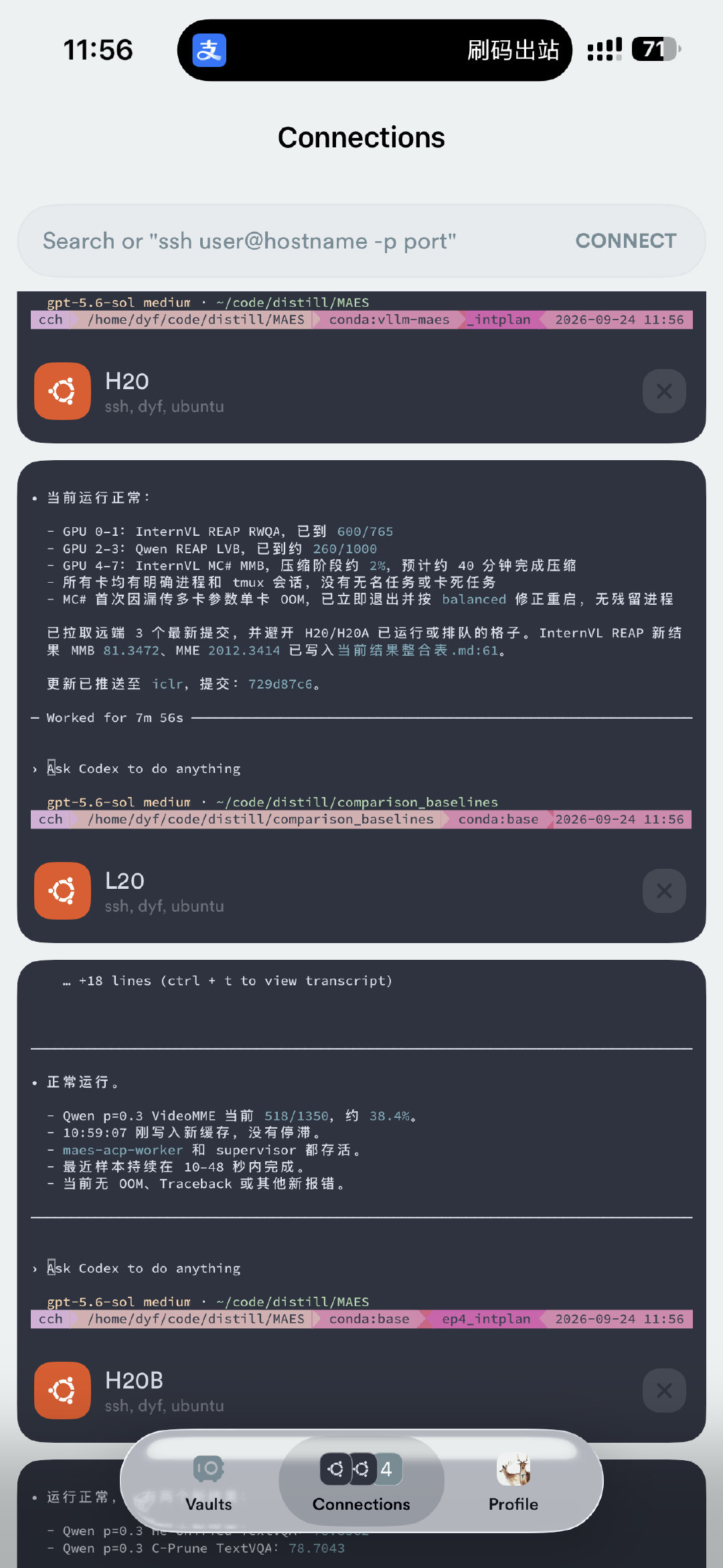 每次投稿之前都是 7*24，但这回是 token无限流[春游家族]
自动化实验流水线+30min监控+debug 重试 skill（codex 干这个牛马活儿特别省 token，claude 管太宽管了一天就没 token 了）
于是我开启王者新赛季[么么哒] ​