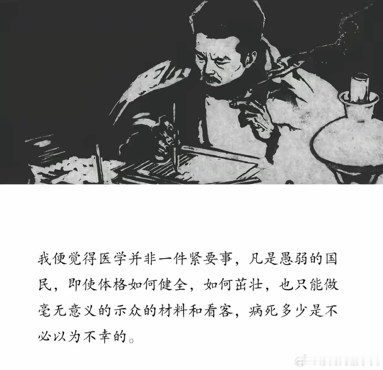 虽然说当医生最忌讳共情，但是每次值班换药的时候，遇到很多经济不好的病人，我都没有收换药费，就这样默默给他们省一些钱。临床医生头上有四把达摩克利斯之剑，患者、医院、医保、卫健委，我对国内医疗环境的差劲感到无话可说，医生与患者、医保、卫健委、医院明明应该统一战线，本着共同战胜疾病困扰 ​