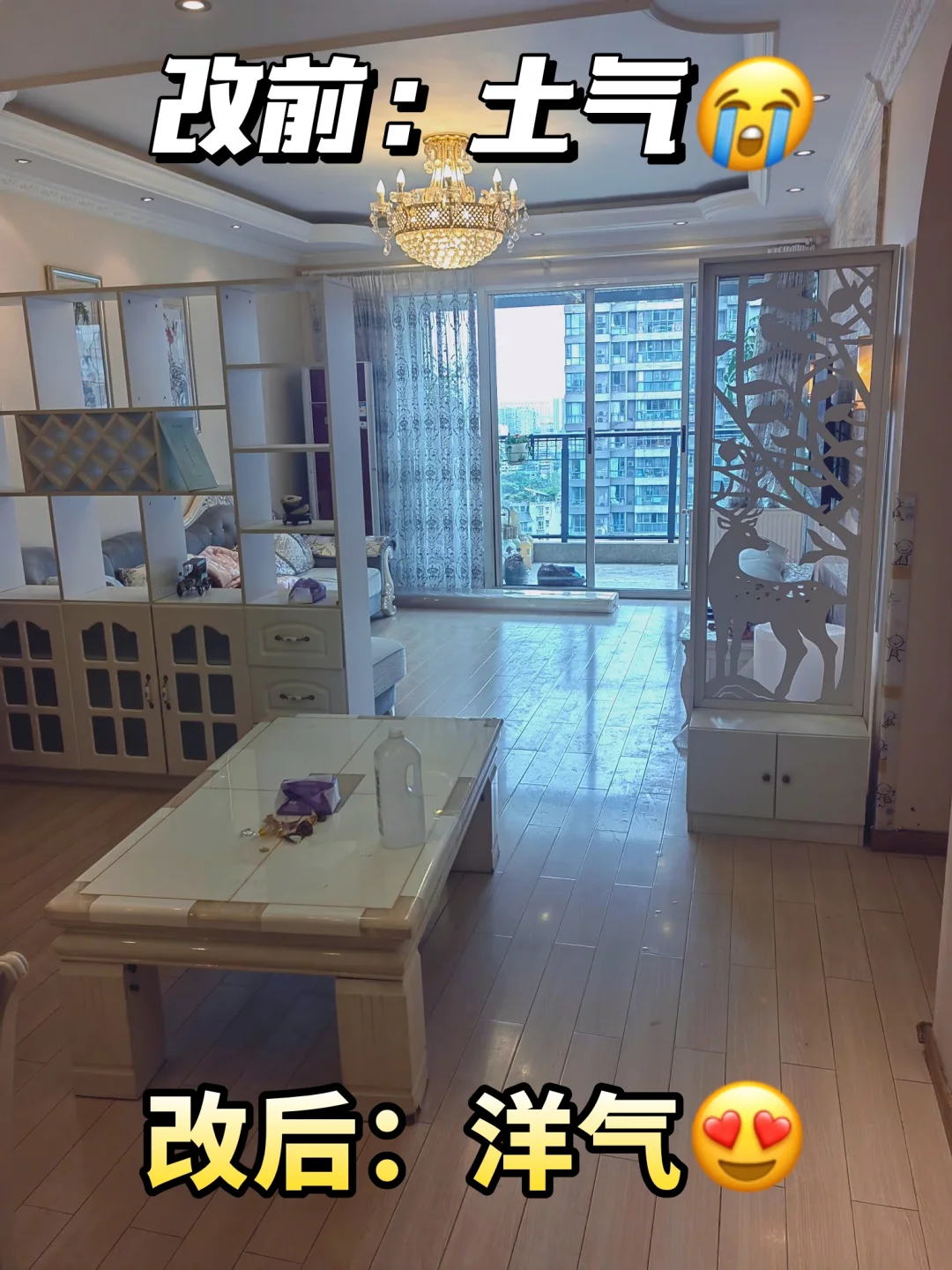 花了18W的旧房改造，全都在说我败家