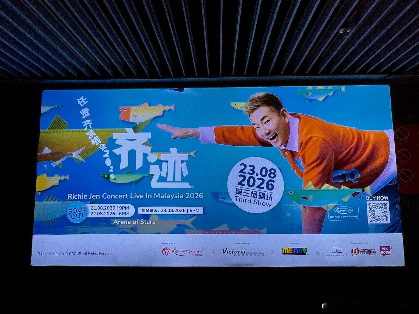 任贤齐叔叔还要加班一场演唱会好累呀。▶︎各就各位，深深太平洋底深深伤心💔  ​