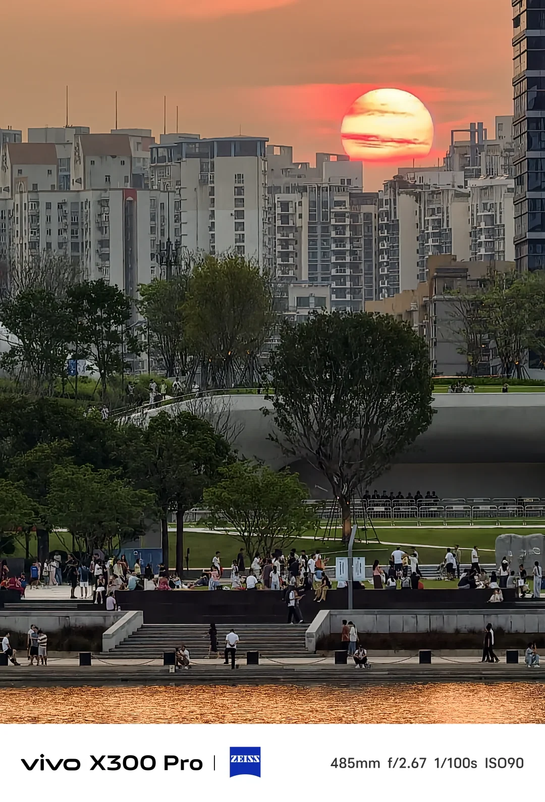 今日此时人才公园就是深圳能量最强的