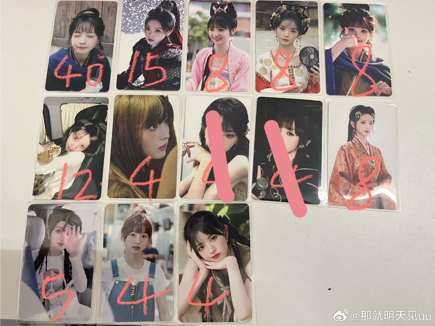 #田曦薇周边中转站[超话]#  ➗ ​