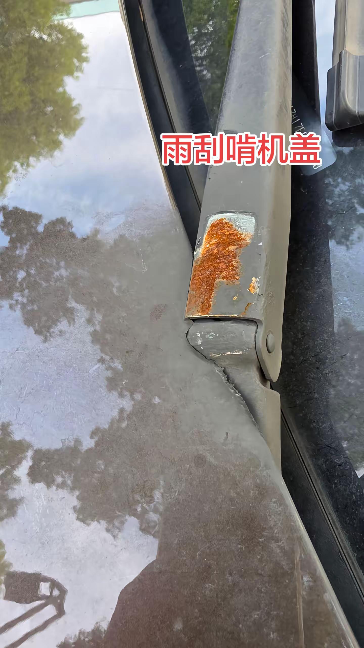 特斯拉model s雨刮逼啃机盖