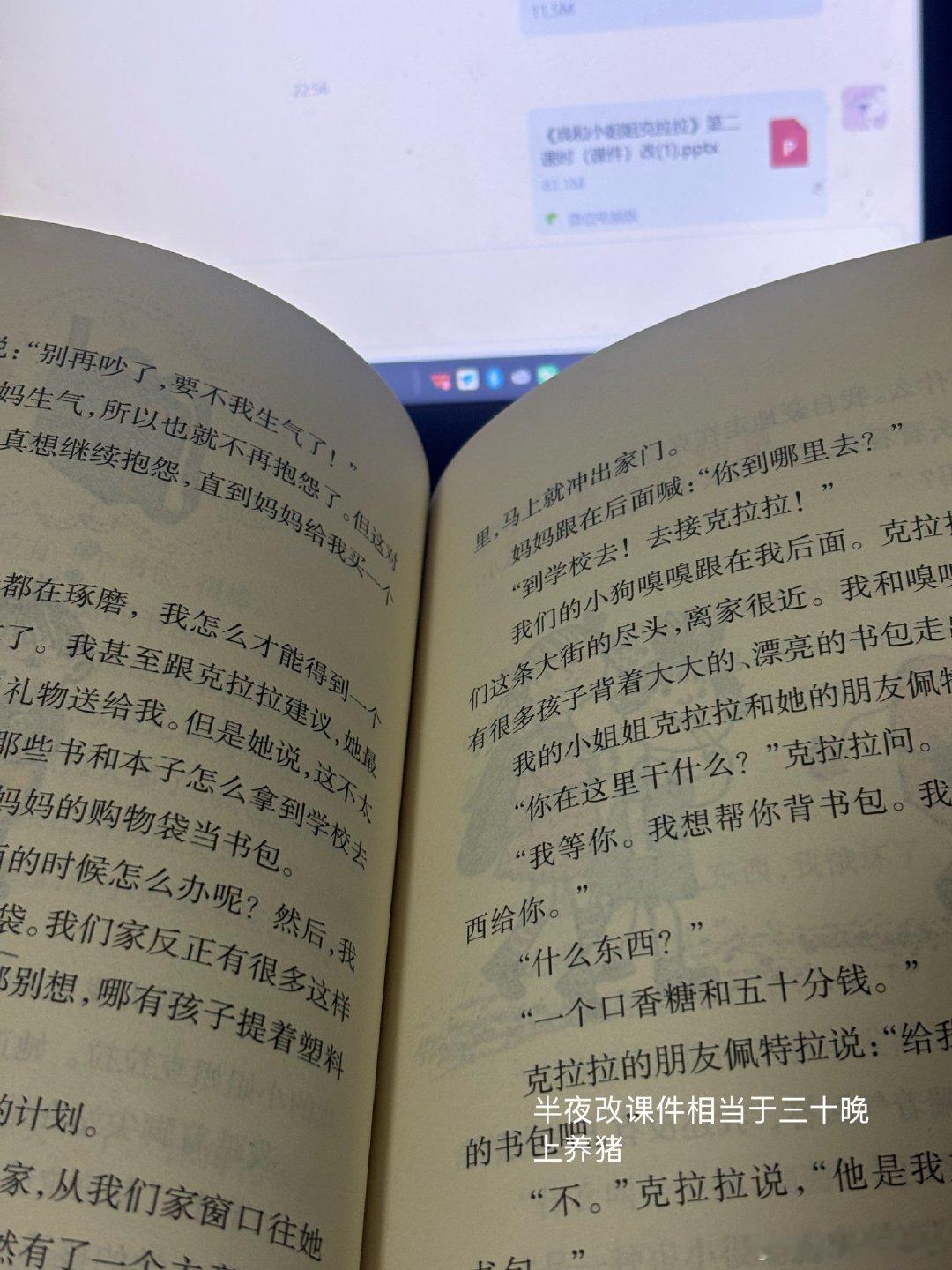 豆包可以帮我时光倒流吗
连续不记得多少天超负荷工作了
期待下一次好好休息的日子[淡淡的] ​