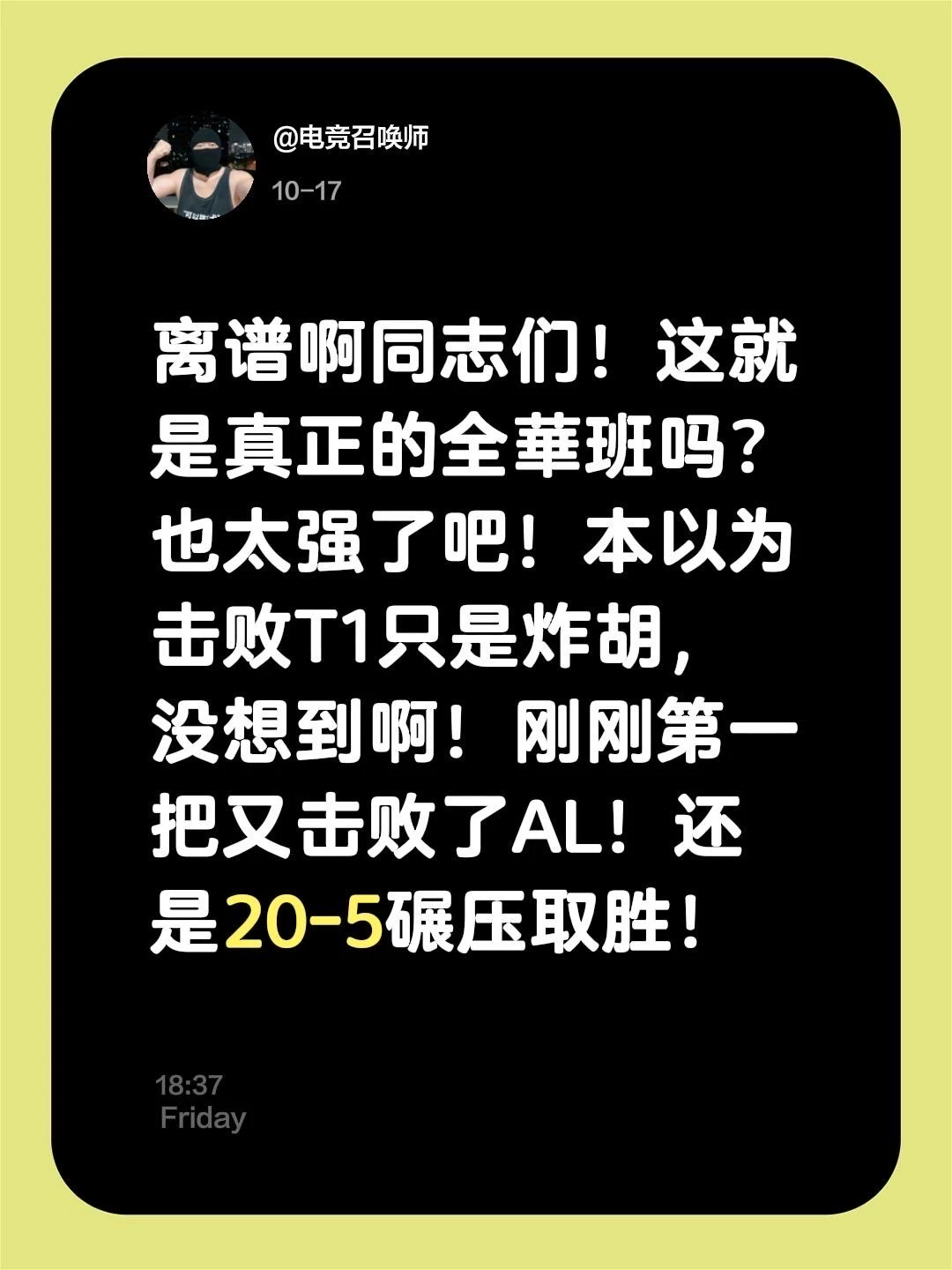 CFO这么强？？？