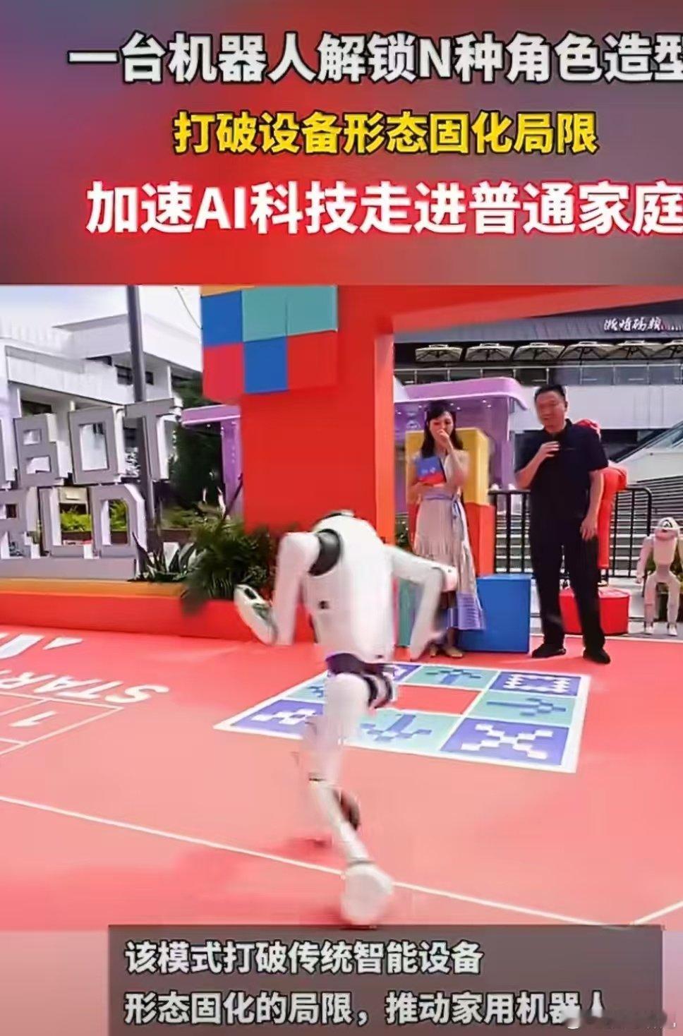 #启元机器人打破形态固化局限#3D打印爱好者狂喜！搭配启元开放式架构，自己打印外壳配件，轻松打造独一无二的专属机器人。 ​