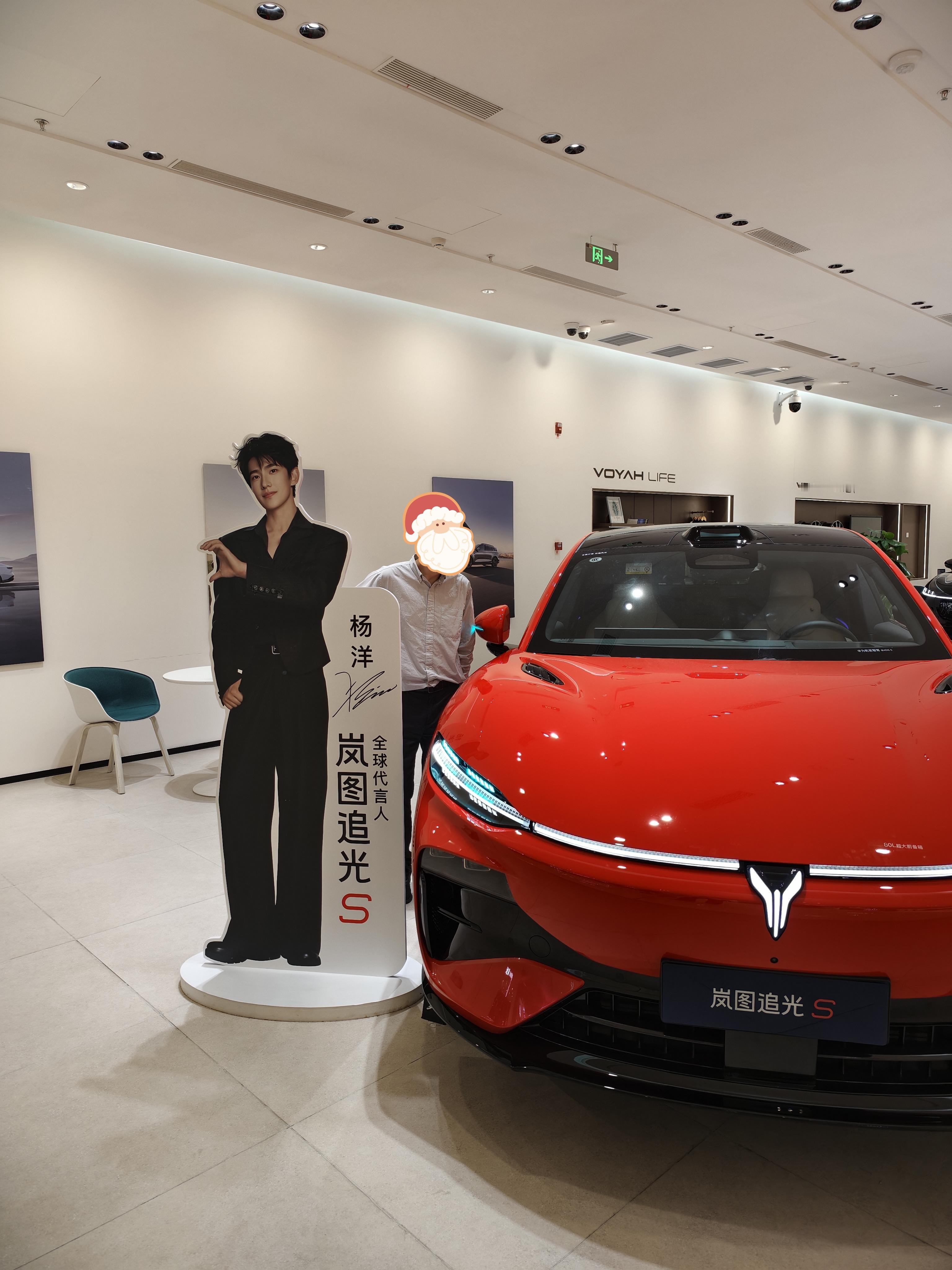 追光S初体验
今天到店看了岚图追光S。整车外观低趴溜背，无框车门看着很有运动感。车内空间宽敞，座椅坐着舒服，还带车载冷暖箱，日常家用、露营都实用 。整车隔音效果不错，车机操作流畅，智驾硬件配置实在。800V平台充电速度快，兼顾颜值、舒适和性能，整体体验下来，是一台综合实力很均衡的纯电车！