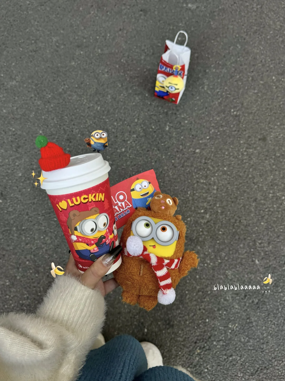 交换今天喝什么🍌