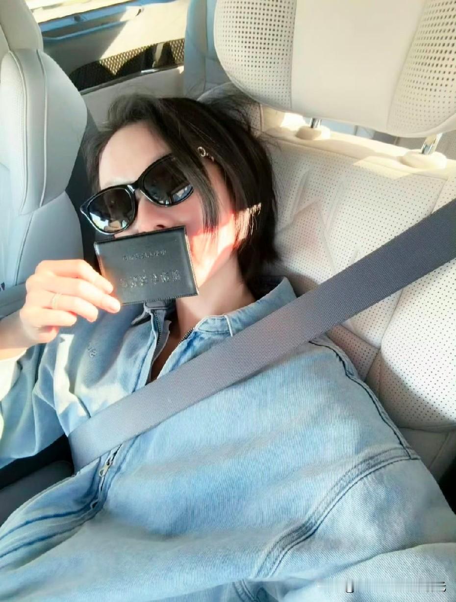 真想不到娱乐圈里还有像倪妮拿驾照这么晚的，她都38岁才人生第一次拿驾照，太出乎意料了。
 
喜提驾照之后还在车里炫耀，平时红毯精致大方，私下里却是普通学车拿驾照的女生，活人感好强啊。

大家当年考驾照都顺利吗？