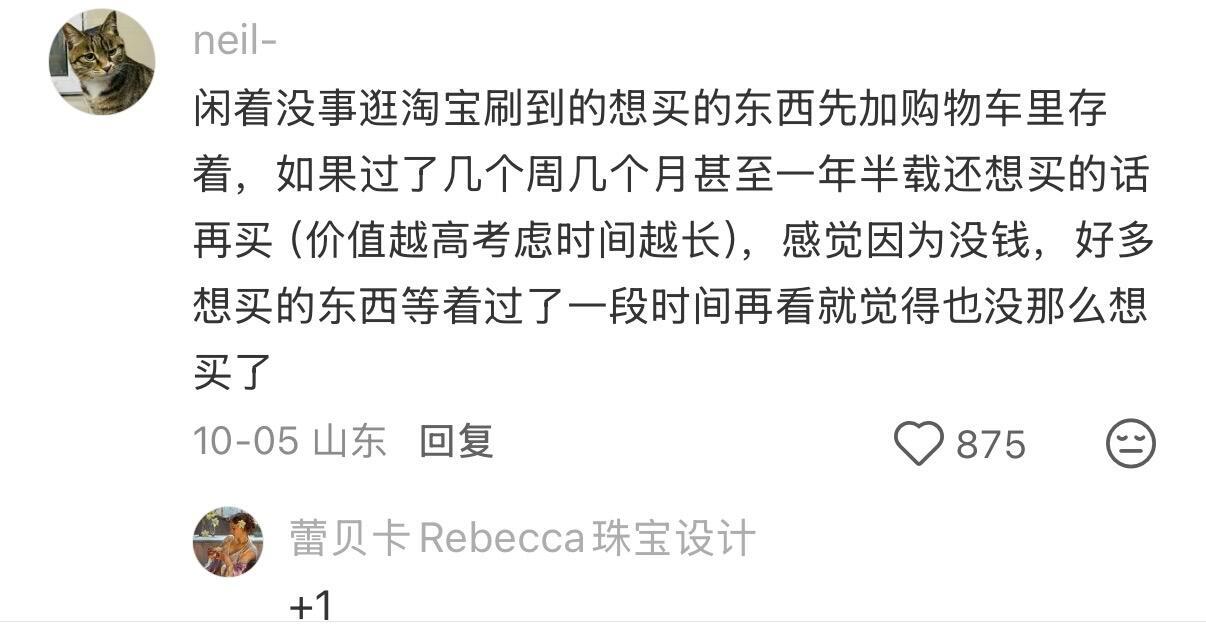 双11不会省钱的人建议反复观看 ​