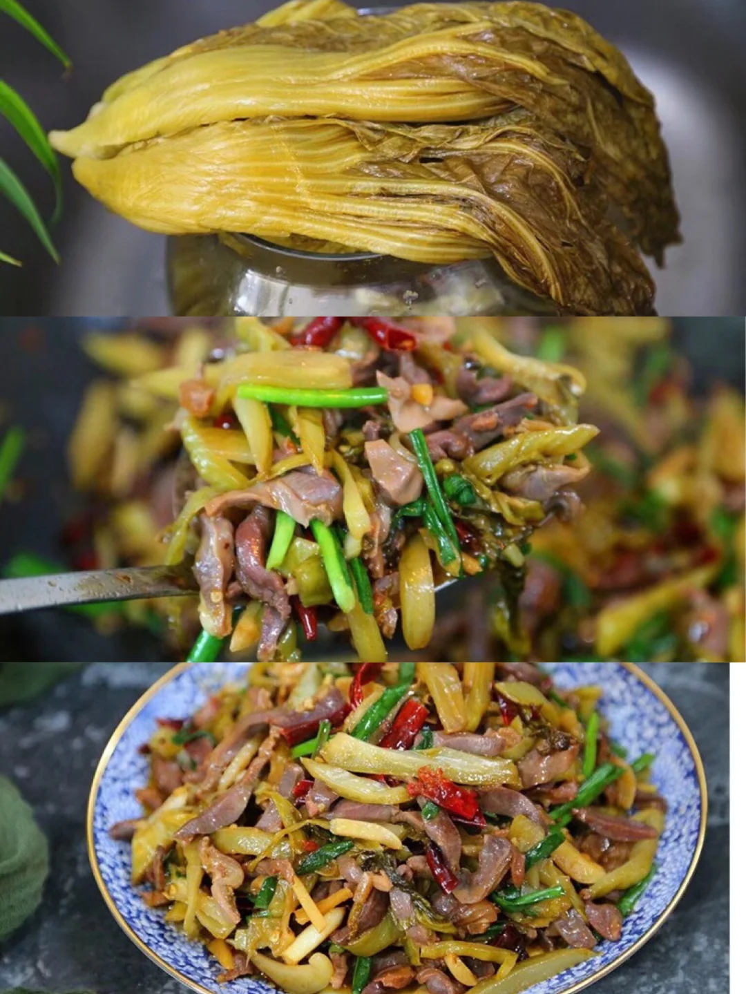 酸菜炒鸡胗——必备下饭菜（附酸菜腌制方法）