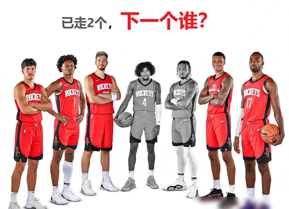 别再骗自己了，火箭这帮年轻人就是个笑话！除了阿门和小贾，剩下五个赶紧打...