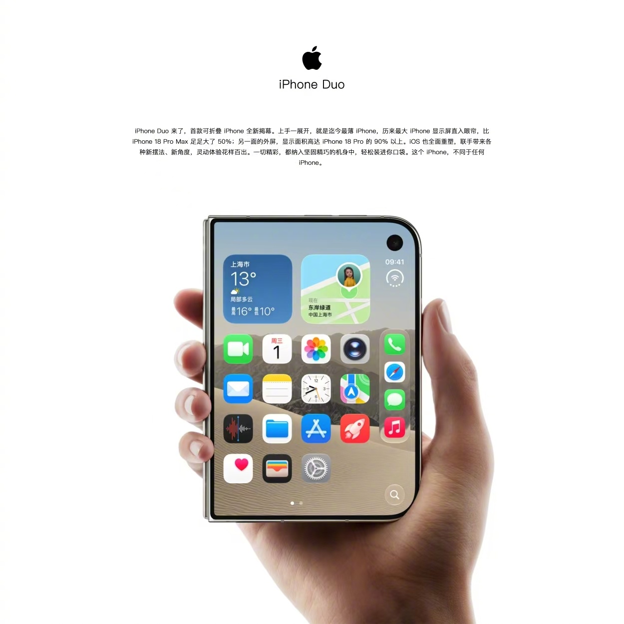 【#曝iPhoneDuo首次开机能显示用户名#】#曝iPhoneDuo加单30%#

近日，彭博社记者马克・古尔曼爆料，苹果首款折叠屏 iPhone Duo 有专属开机彩蛋。在美国苹果直营店购机，手机首次开机界面会显示自定义名字，呈现 “Hello, Mark” 这类个性化问候。#iPhoneDuo独有彩蛋曝光#

这项功能依靠门店 Presto 系 ​