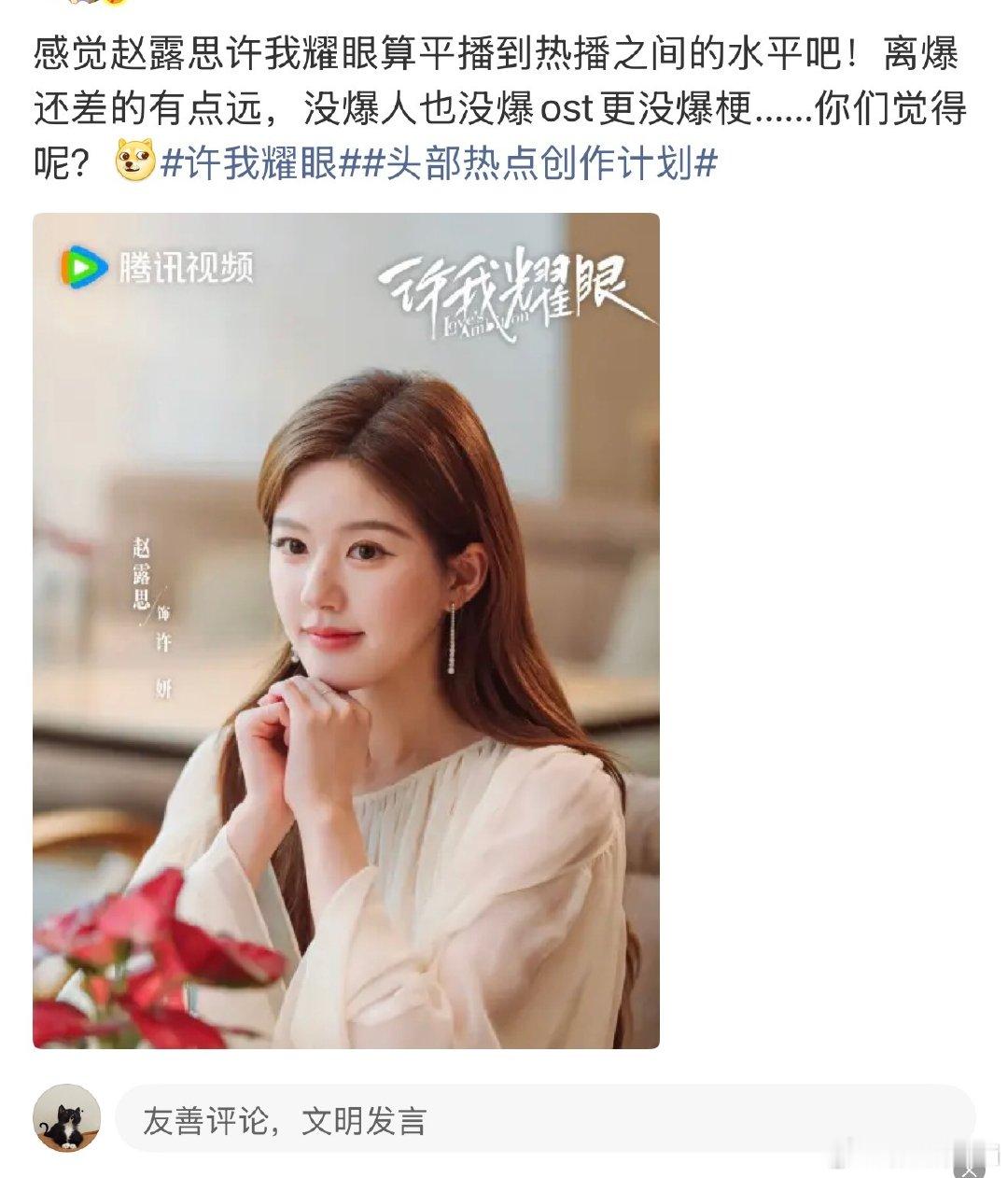 所以你的意思是 2025年的剧都是扑剧呗[无聊]
毕竟2025年最高集均都是平播到热播[无聊] ​
