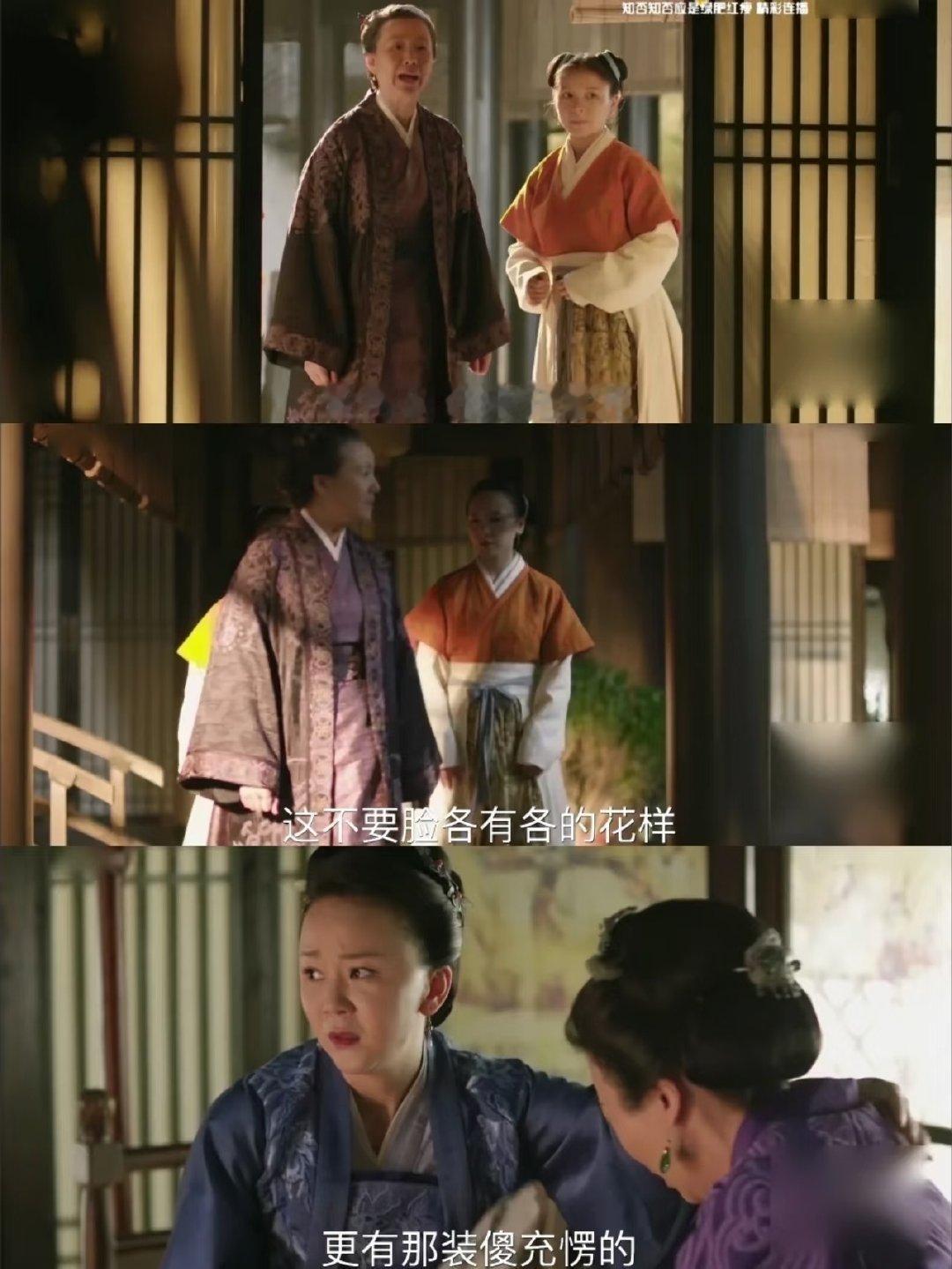#兰香如故真是好大一张床啊#
这边建议直接改成“真是好大一张脸” 
你说呢​