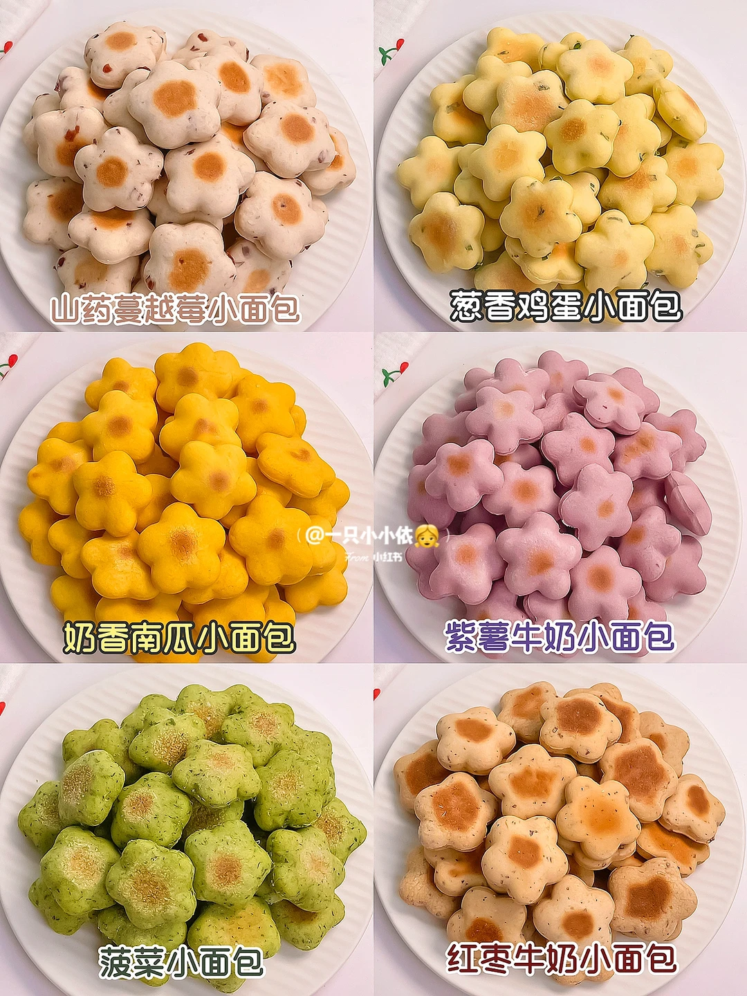 免烤箱！平底锅版松软奶香小面包｜无油无糖