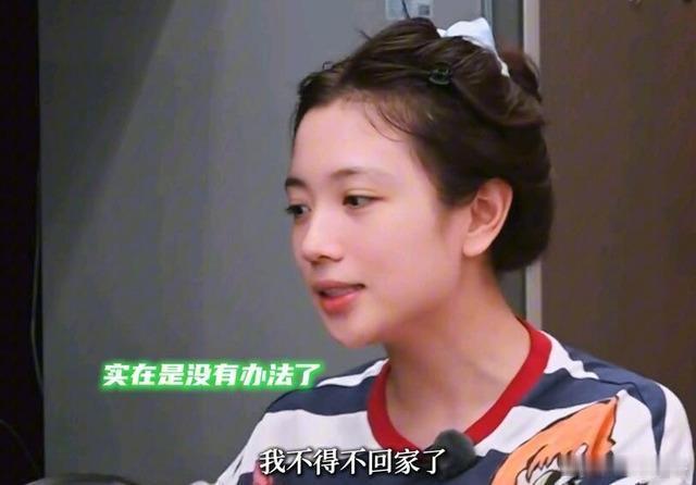 27岁女星代露娃，在《我家那闺女》说“前男友家才是家”，母亲做月嫂供艺考却被献祭，1天口碑逆转你怎么看？ ​