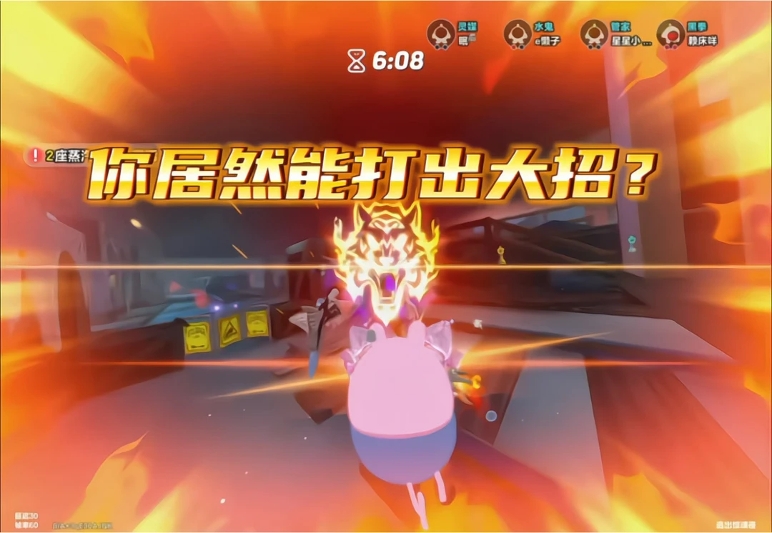 之前不知道你能打出大招，现在我们还能聊吗？