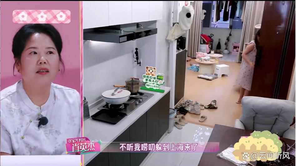 张家齐退役后躲妈妈租房上海，13岁双冠拿81w奖金，开24w的车，话费近500却不知情：唯独对爱情，她规划得明明白白 ​