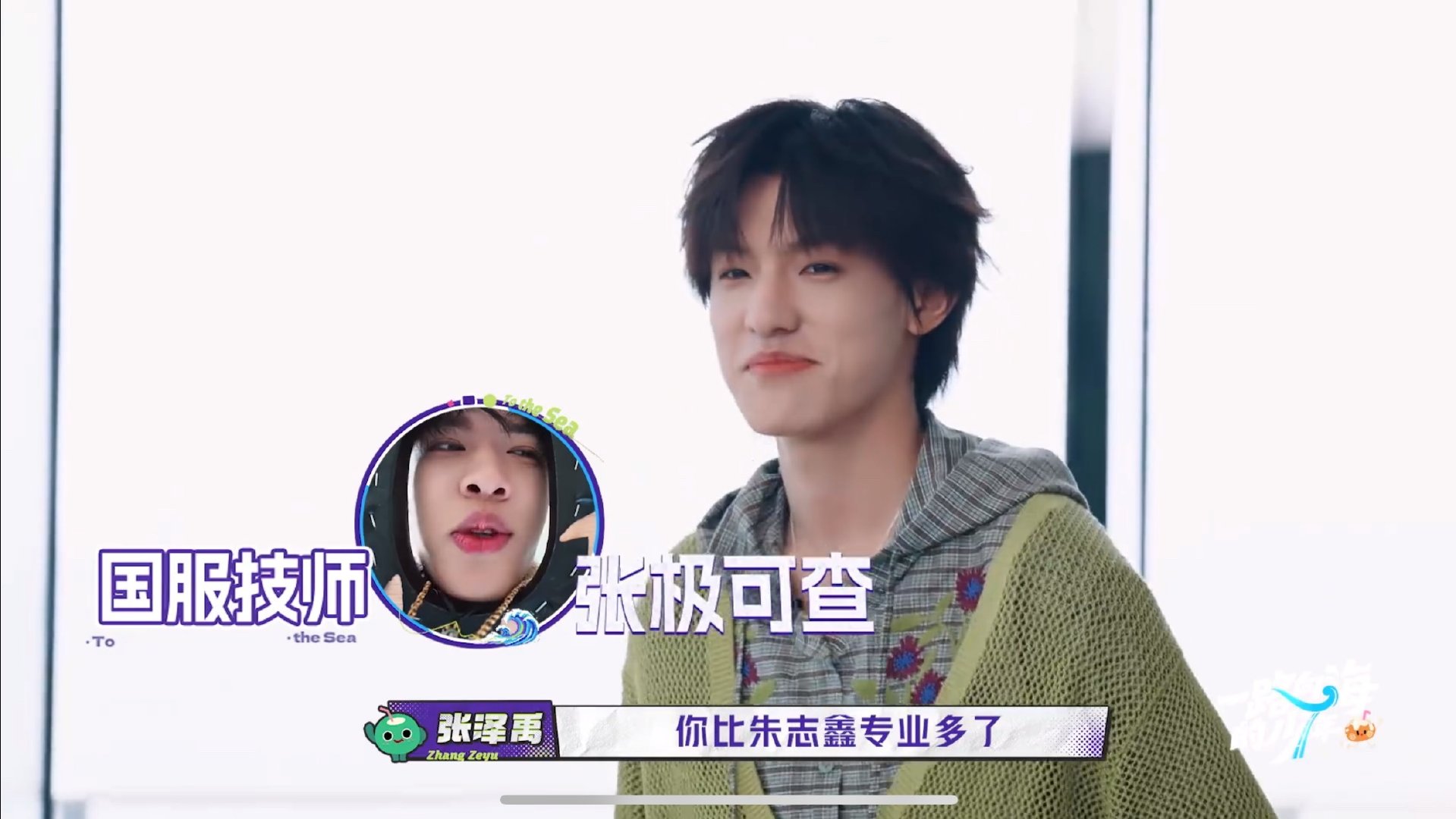 啊啊啊啊这个后期 张泽禹记录张极那边可查 我我我啊啊啊啊啊 ​