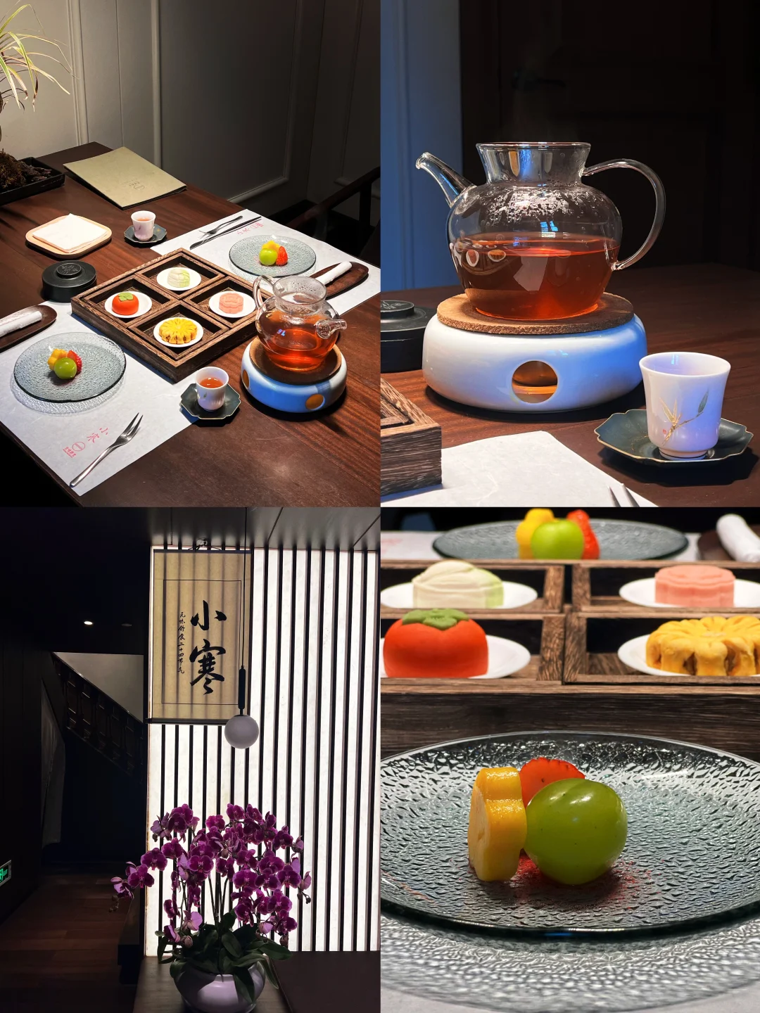 冬已至❄️来思南路喝个中式下午茶🍵