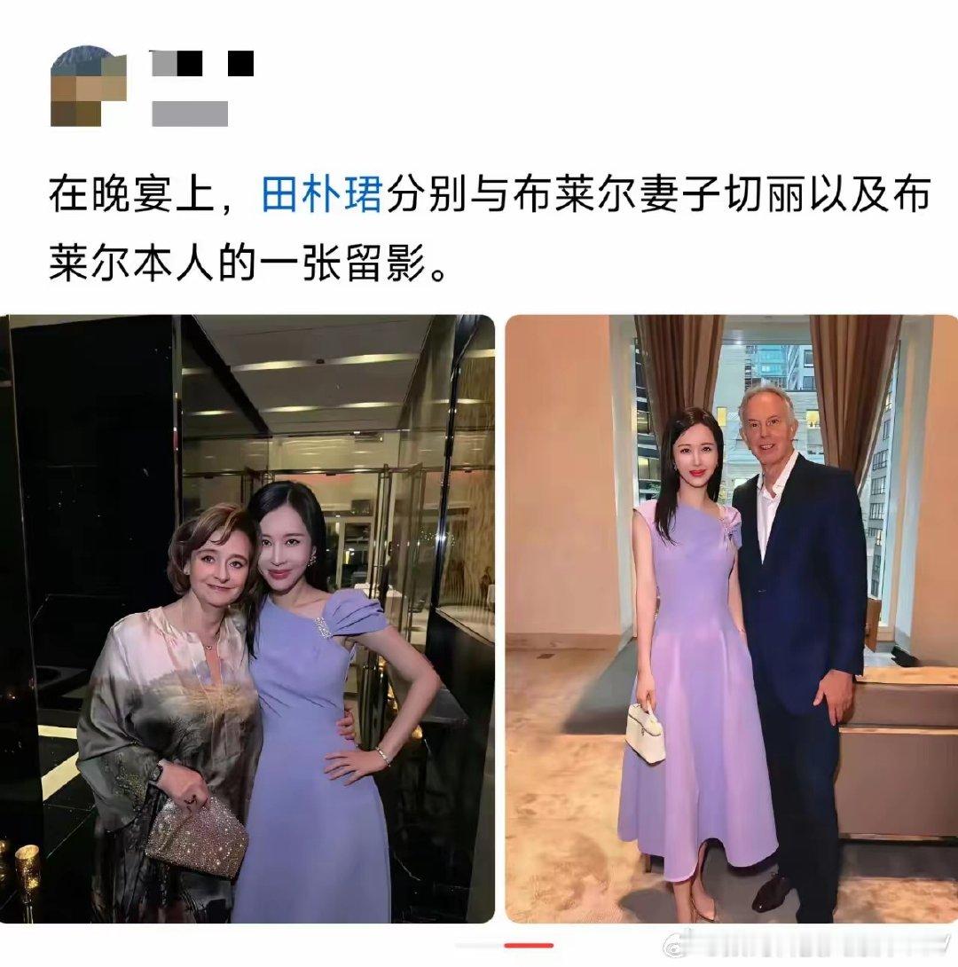 田朴珺这是要走向巅峰了？ ​