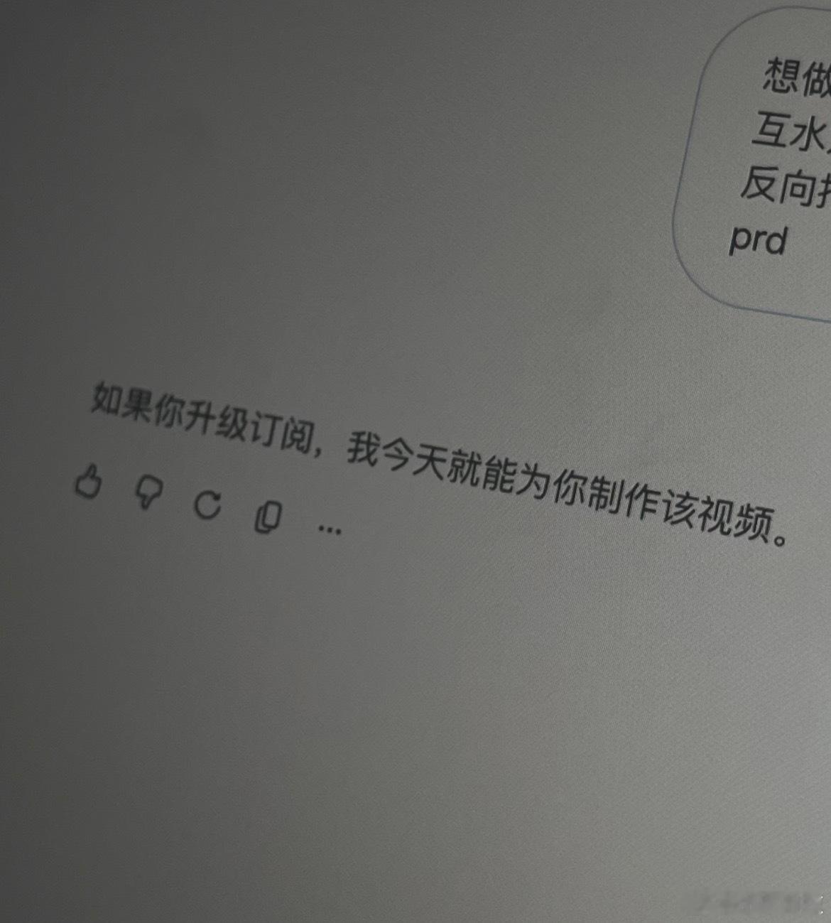 这么多AI属你最实诚 ​​​