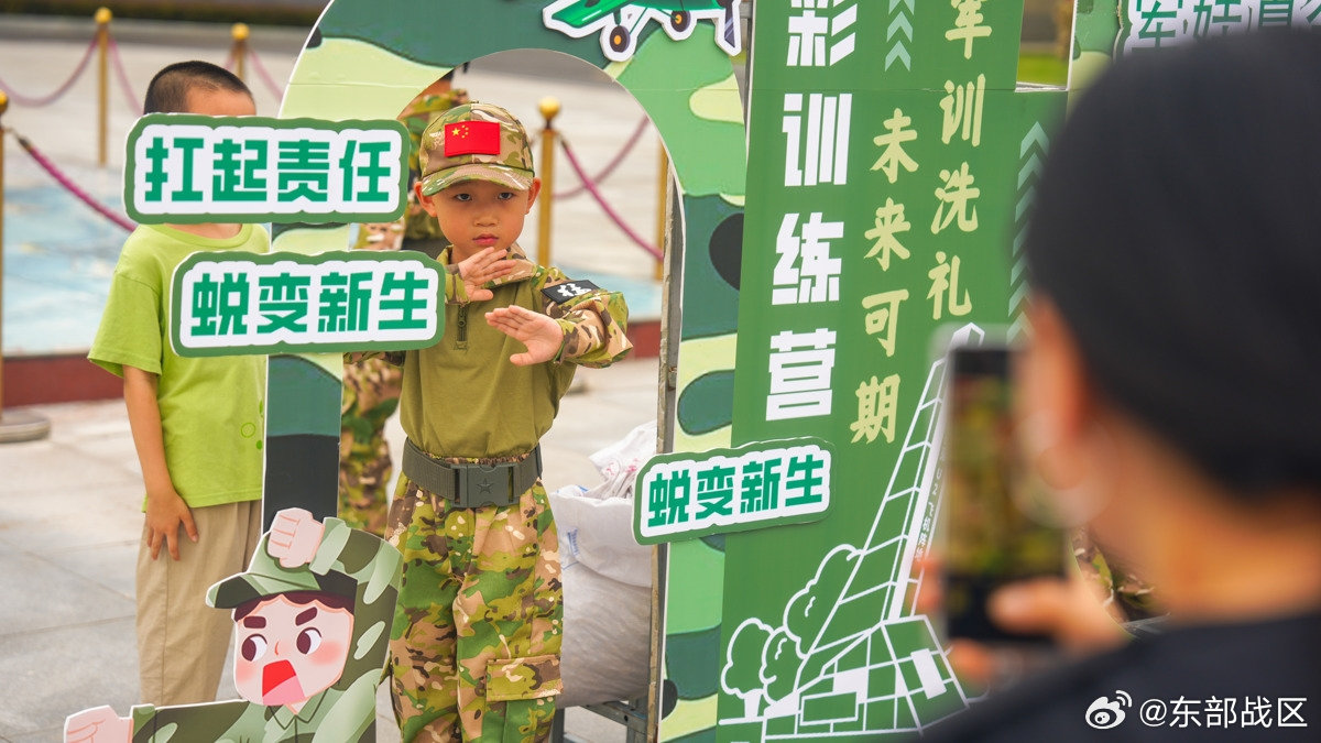 【#萌娃夏令营圆满落幕#】近日，东部战区空军某部军娃夏令营活动圆满落幕。一众萌娃化身小小军人，沉浸式体验军营生活。此次夏令营让军娃们沉浸式感受军营风采，在欢乐与历练中播种担当、收获成长。（樊宗荣、沈鑫、岳文杰、褚文聪） ​