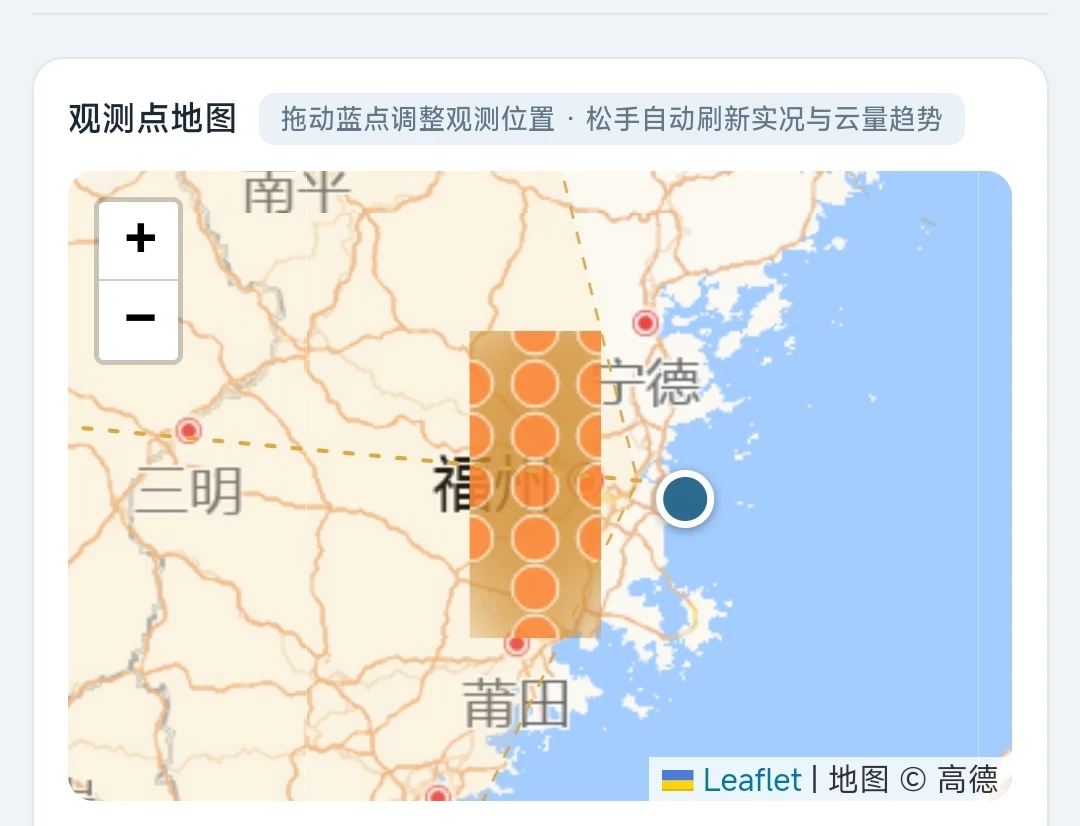 福建晚霞彳亍