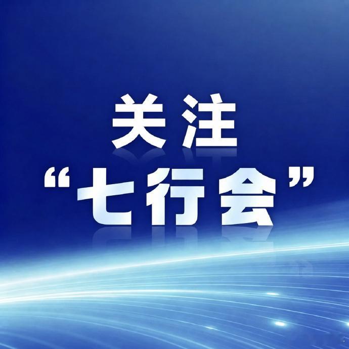 【央广总台·中国之声 ｜ 最高法：坚决破除各种形式的区域壁垒和地方保护】最高人民法院8月29日在第七次全国行政审判工作会议上要求行政审判聚焦服务社会主义市场经济建设，助力营造市场化法治化国际化营商环境，依法保护民营企业合法权益。

去年12月，最高人民法院、最高人民检察院、司法部联合印发了 ​