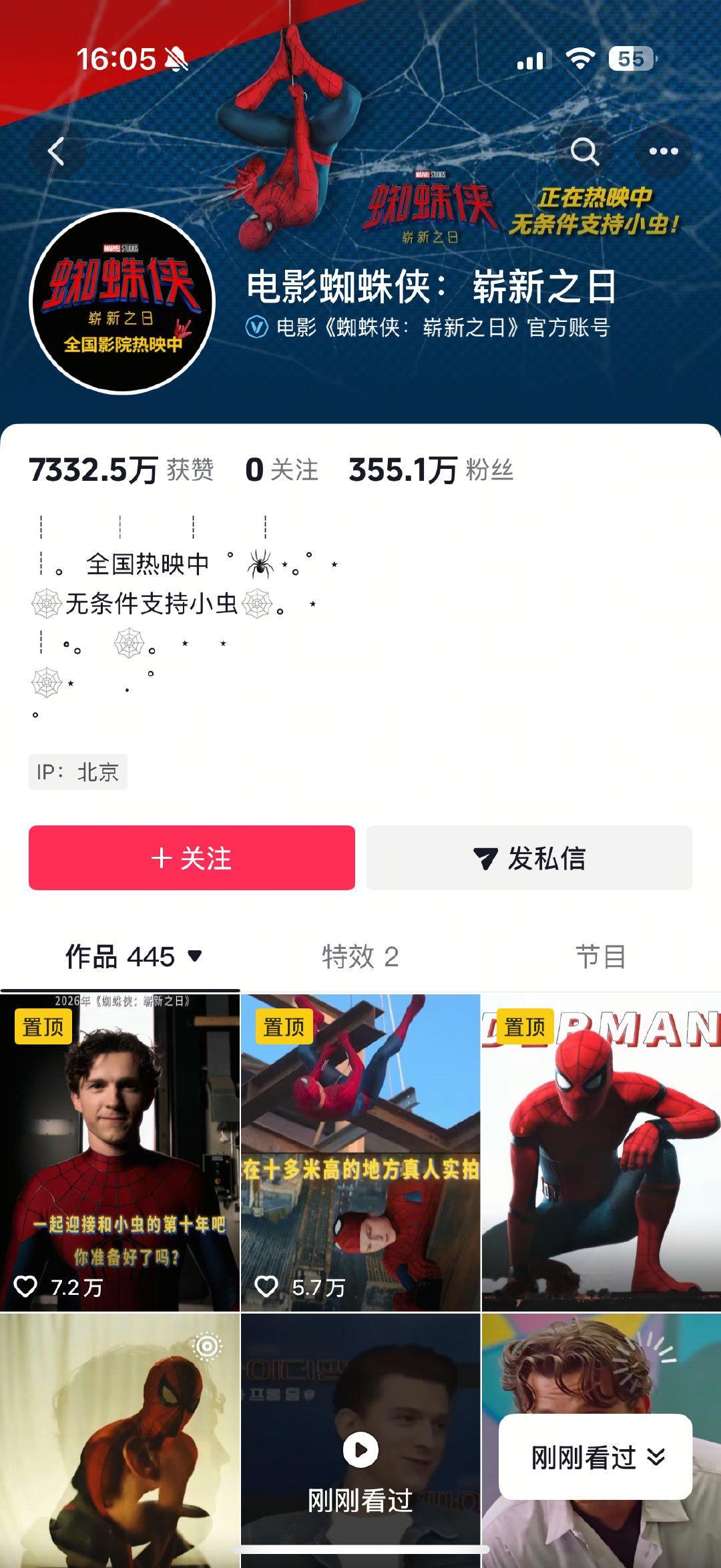 我从未见过如此有人味如此会整活的官方[捂嘴哭]
刷到p1我还以为是粉丝剪的 点开一看居然是官方 ​