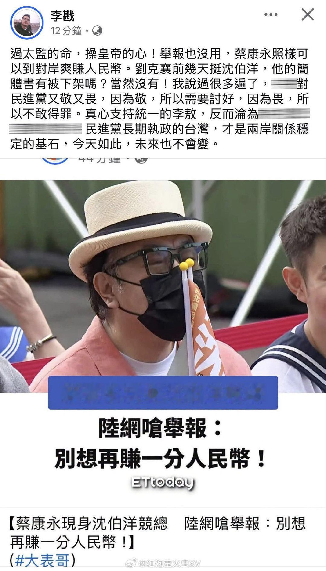李戡，李敖的儿子 ​