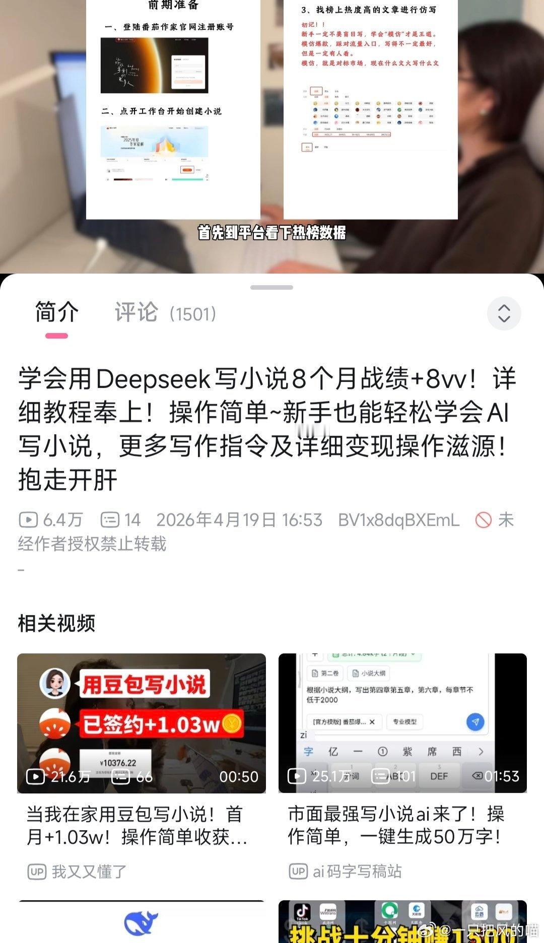 有钱赚一起赚 ​