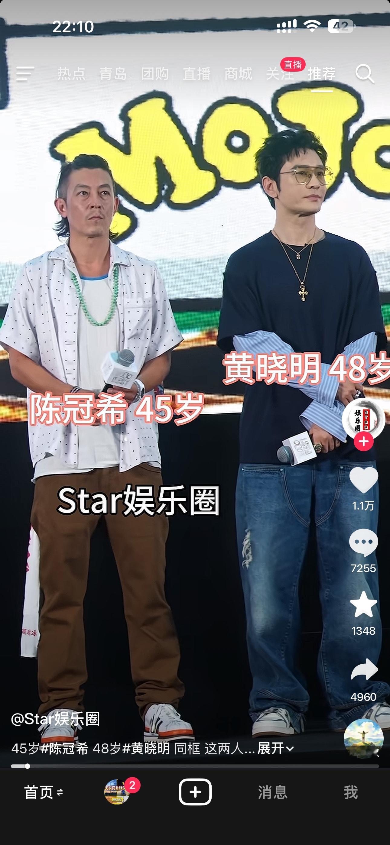 陈冠希真的活明白了，或者说，他根本不在乎你怎么看。

说实话，放眼整个娱乐圈，敢像陈冠希这么活的，找不出第二个。

20多岁的时候，他是港圈最嚣张的一张脸，痞帅、张狂、眼神带电，跟谁同框都不输。出事之后，没有哭诉、没有卖惨、没有反复试水复出——直接退圈，干净利落。

然后这十几年，他就彻底放飞了。